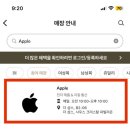 애플푸드 이미지