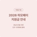 동네한의원 네이버블로그