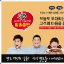 대박코다리 이미지
