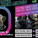 영주온천랜드 헬스 이미지