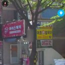 이조분식 이미지