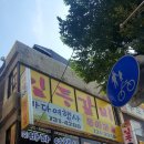 중원여행사 이미지