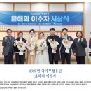 주식회사 서석대 | 철도역, 헤쳐 모여! / 미국미시간대학교미술관 / 국보도기기마인물형명기 / 2025국가무형유산올해의...