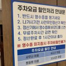 용천해수탕 이미지