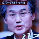 조희대 대법원장을 탄핵하지않으면탄핵하지않는것이야말로 탄핵사유로 浮上한다는 하늘의 뜻 무속인들까지 저주,언급 이미지