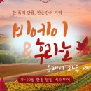 신영팜