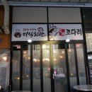 선미회관