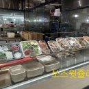 오목집신세계백화점 - 해운대구 센텀남대로 35 | 오목집신세계백화점
