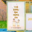 아산충무고등학교 이미지