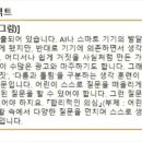 스마트해법한류초점수학교습소 | 스마트 해법수학 한류초점 2025년9월 학부모 안내문