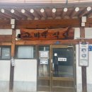 청송로-L 이미지