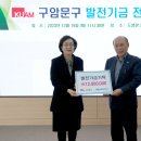 구암문구