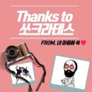 쏘크라테스떡볶이 이미지
