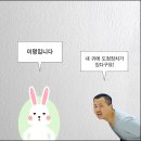 광이명이 이미지