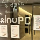 앤유(nu)PC 이미지