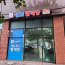 GS25미추홀구숭의점 이미지