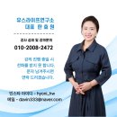 인성 | [법무부 꿈키움센터 특별 교육 후기] 인성교육과 절도예방교육으로 청소년의 변화를 보다