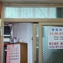 거부장 이미지