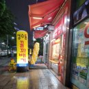 성수동꿀꽈배기논현점 이미지