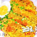 코코로야끼