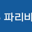 파리바게뜨서울대 이미지