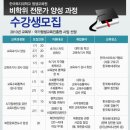 한국복지대학교 이미지