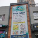 용인대정현태권도장 이미지