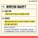 금손한의원 이미지