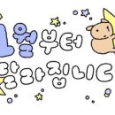 비치탕 이미지