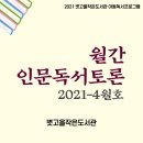 볏고을작은도서관 이미지