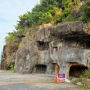 석탄(중석) 이미지