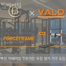 빅베어짐 | 온천동헬스 빅베어짐 가격 후기