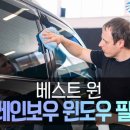 티티오토스