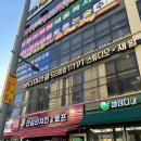 수원PT 운동 시작하기 좋았던 화서동 PT 후기 | 바디미라클 PT&헬스 수원화서점