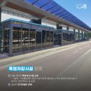 신천배수펌프장 이미지