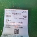 왕자와 공주 이미지