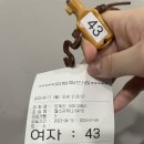 찐 일곱 번째 일상
