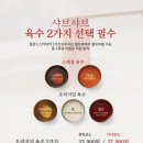 샤브20동탄