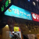 농협하나로유통 자갈치점