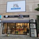 오정은a김밥 이미지