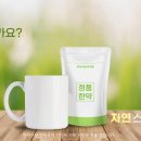 조은한약 이미지