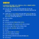 인형스토리 | 디즈니 덕후의 토이스토리5 CGV(대전 탄방) 인형, 키링 굿즈 구매 후기❤