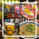 만대공원 화장실 이미지