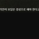 아일랜드스토리 이미지