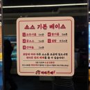 배고팡 | 수지구청 마라탕 먹으러 마라에 미친 친구랑 같이 방문한 [마라불패 마라탕] 수지점 후기