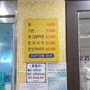 사직레포츠대중탕 이미지