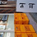 마칸로스터리 이미지