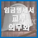 임금치과의원 이미지
