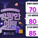 이스타치과의원 이미지