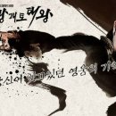 광개토건설 이미지